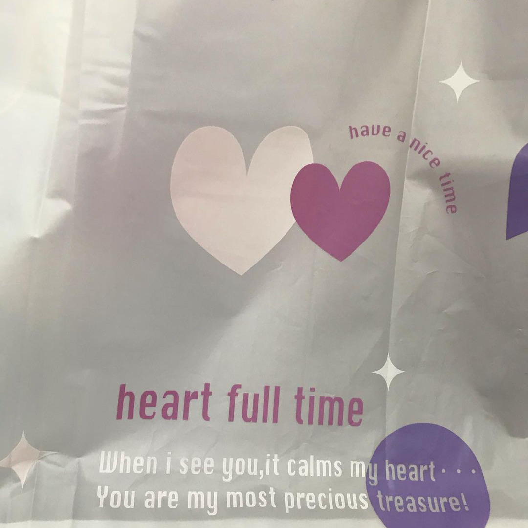 a transluscent shower curtain with 2 hearts, one light pink and one dark pink, some white stars and a purple circle. it says have a nice time in small pink text, then it reads heart full time, when i see you,it calms my heart... you are my most precious treasure!